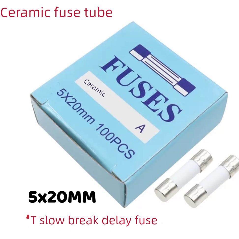 慢断陶瓷保险丝5*20mm透明盒250V延迟保险丝慢断T2A3A8A10A15A