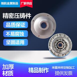 铸铝件定制加工模具设计五金配件铝铸件重力铸造铝件铝合金压铸件