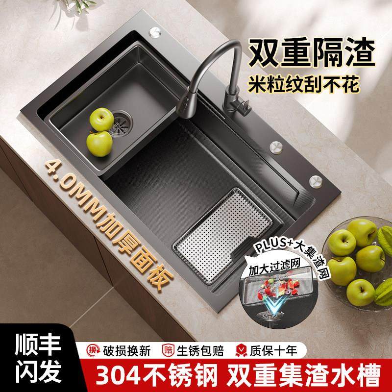 洗菜盆大单水槽不锈钢SUS304厨房水槽家用加厚洗碗槽菜池水池淘菜