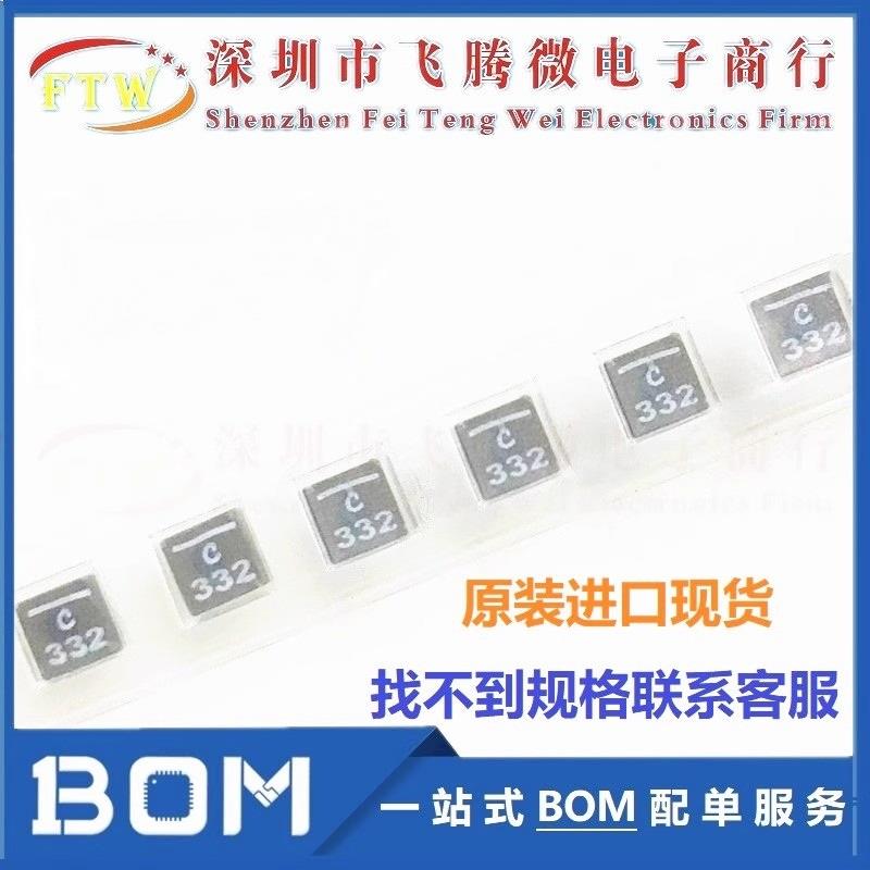 XFL4030-471 102 202 302 472MEC MEB 线艺超低DCR屏蔽式电感器