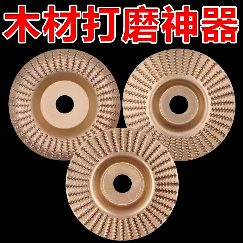 木头打磨片角磨机打磨抛光片木材打磨工具抛光轮神器木工磨片刺盘
