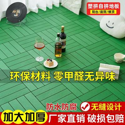 户外塑木地板自铺室外露天塑料地板自铺pvc地板防水塑木地板防滑