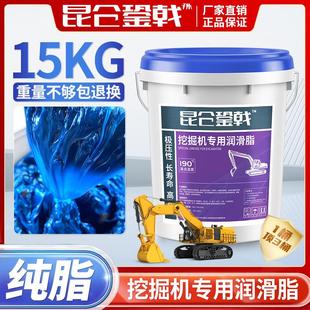 黄油润滑脂挖机专用15kg大桶装 2号高温耐磨轴承工程机械锂基脂