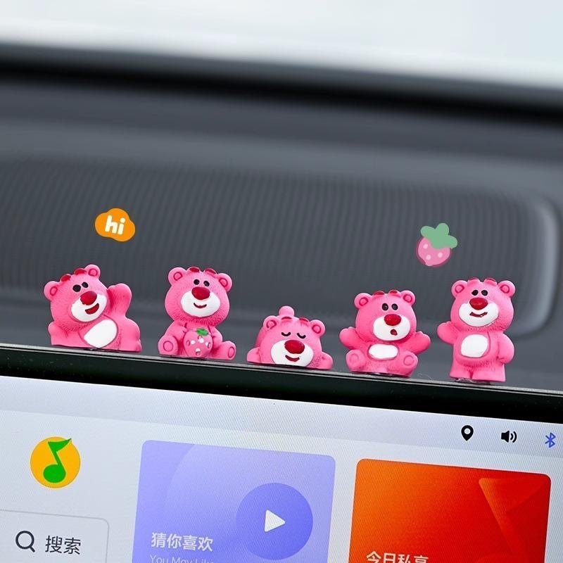 草莓熊车载摆件汽车装饰用品摆件小车内饰中控台2025新款