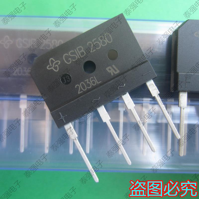 GSIB2580 整流桥 GS1B2580 全新原装 25A 800V 桥堆 整流器 DIP4