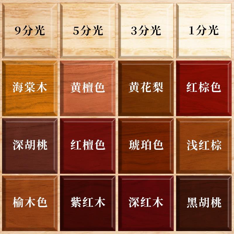 防腐木器漆木蜡油家俱翻新木纹喷漆罐实木用清漆防水透明油漆光油