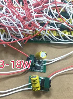 13-18W 非隔离驱动器100-110MA 1B14C-24C LED驱动电源恒流常用