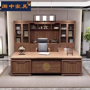 实木老板桌总裁大班台禅意简约现代大气总经理办公桌椅组合 新中式