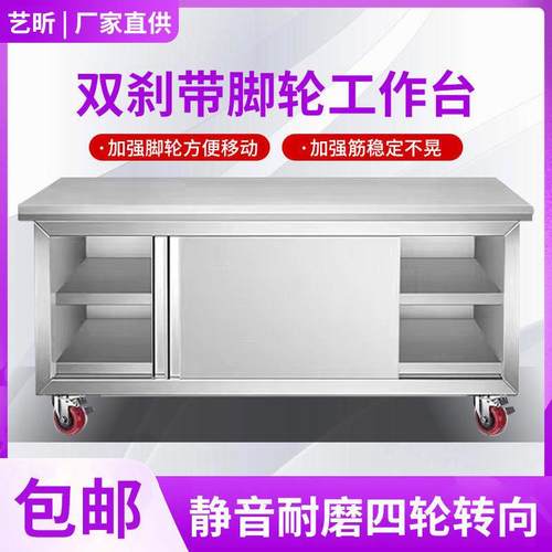 商用304加厚不锈钢工作台整体橱柜家用厨房夜市摆摊可移动放碗拉