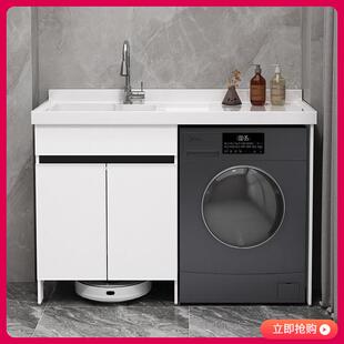 阳台洗衣机柜洗衣槽脸盆太空铝洗衣机一体柜扫地机器人定制伴侣柜