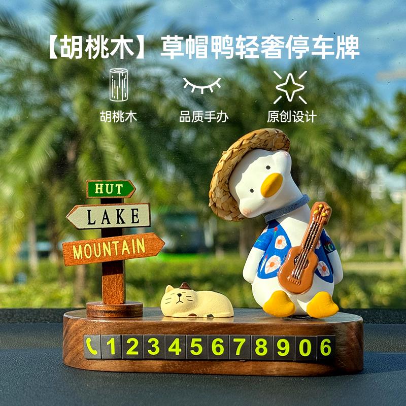挪车电话牌临时停车号码牌汽车上手机号移车牌高级感创意车载摆件