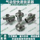 32快速锁紧器AMWF 18L 26L 气动型柔性定位器BLL47