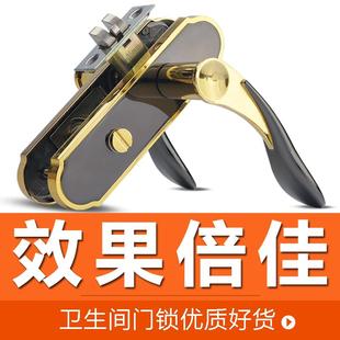 欧式 无钥匙110 卫生间门锁室内厕所浴室执手单舌把手铝合金洗手间