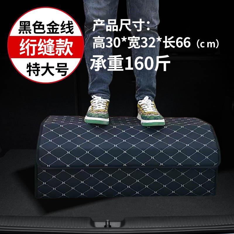 汽车后备箱皮革收纳箱车载储物箱车内装饰用品大全整理箱置物箱