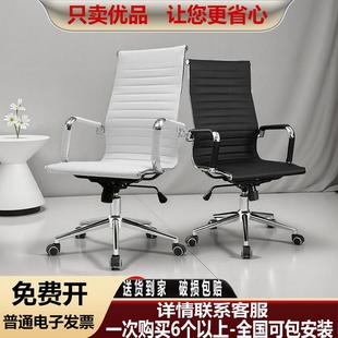 升降滑轮旋转舒适久坐网布靠背弓形电脑PU皮办公椅白色会议室椅子