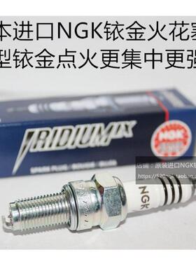 kawasaki 川崎Z800 Z900 Z1000 异兽1000 Z750适用NGK铱金火花塞
