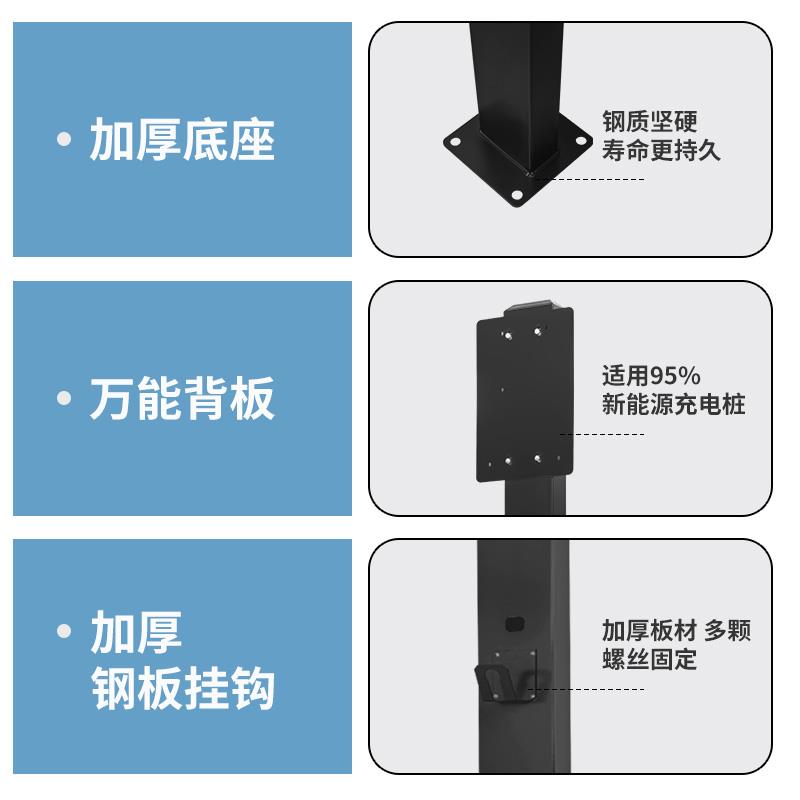 适用极狐阿尔法S5/T5/考拉/阿尔法S室内外专用充电桩立柱固定支架