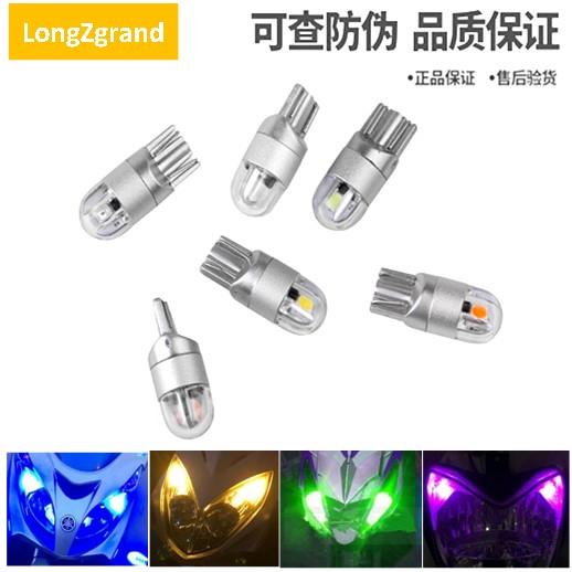 电动摩托车LED小灯泡 T10日行示宽灯 透镜仪表灯雾灯爆闪彩光角灯