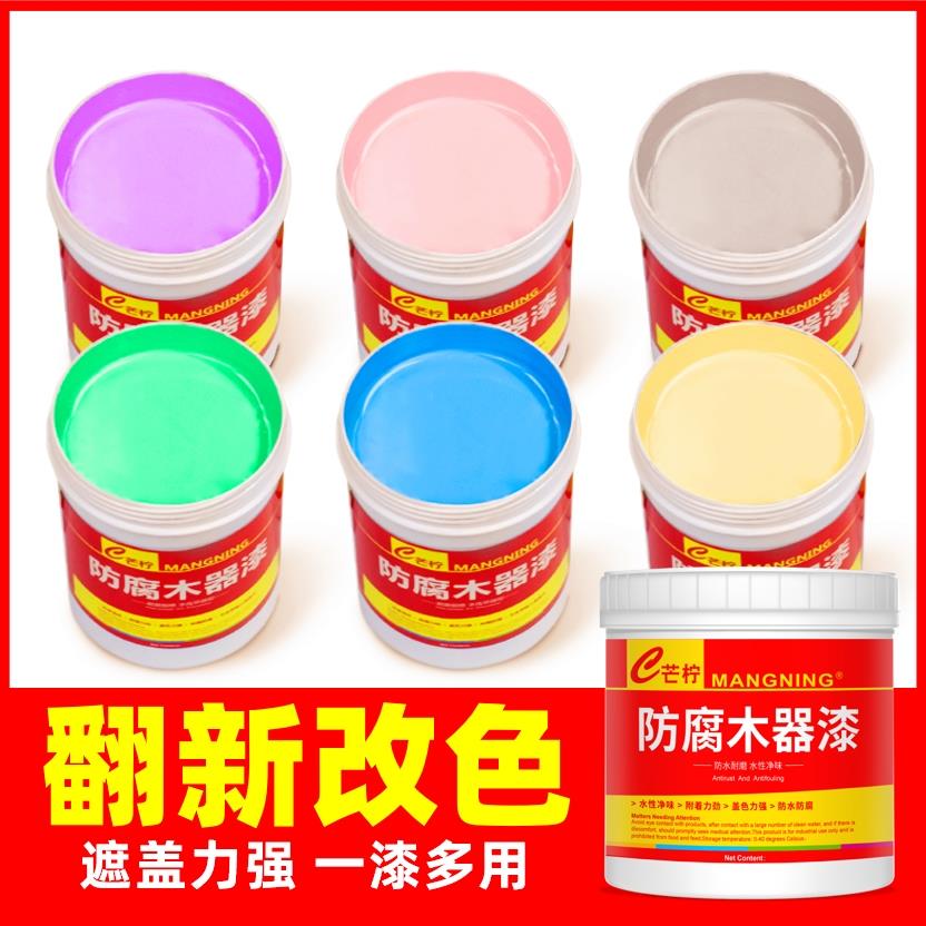水性漆木器漆清漆家俱木头木门窗翻新修补改色白油漆家用自刷涂料