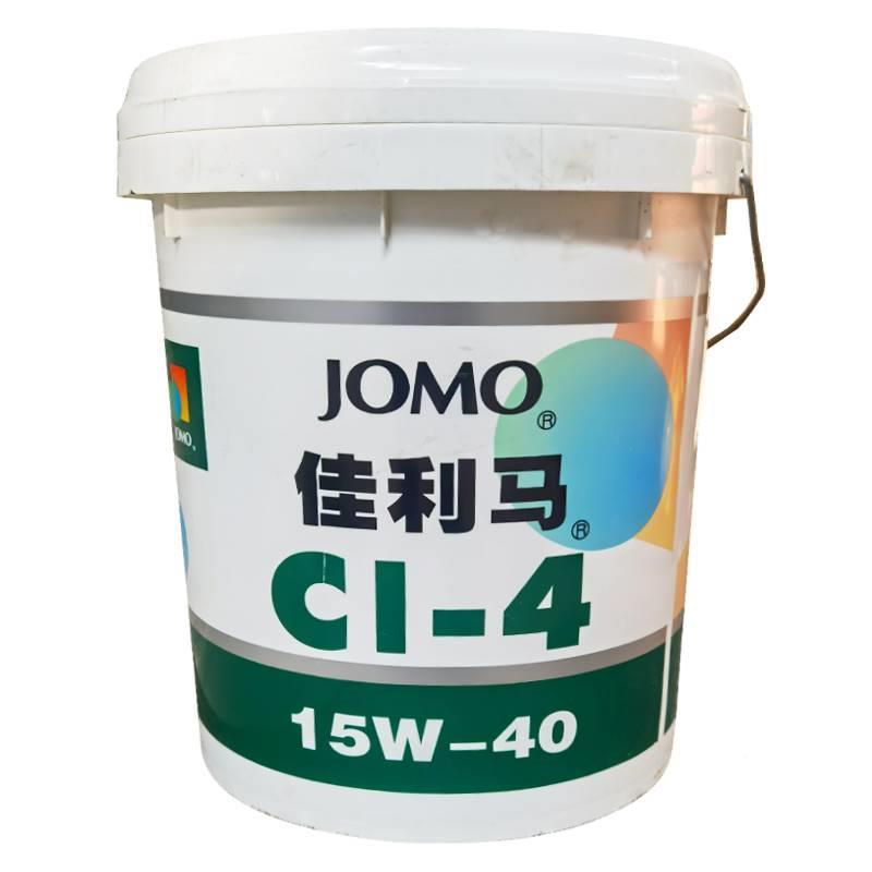 原装矫马柴机油CI-4 15w40 矫马液压油 46# 68#抗磨GL-4齿轮油18L