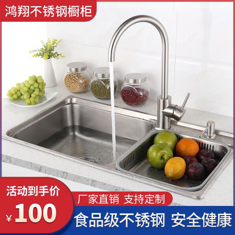 304不锈钢厨房洗菜盆纳米水槽单水槽水池家用洗碗池洗菜池水盆定