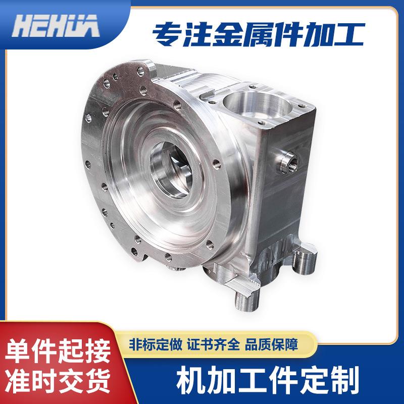 CNC加工铝合金零件不锈钢黄铜数控车床机械五金机械零件非标定制