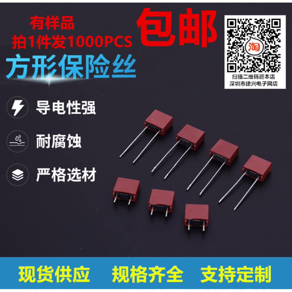 392方形保险丝管 250V慢熔断 T 500mA 1A 2A 3.15A 4A5A6.3A8A10A