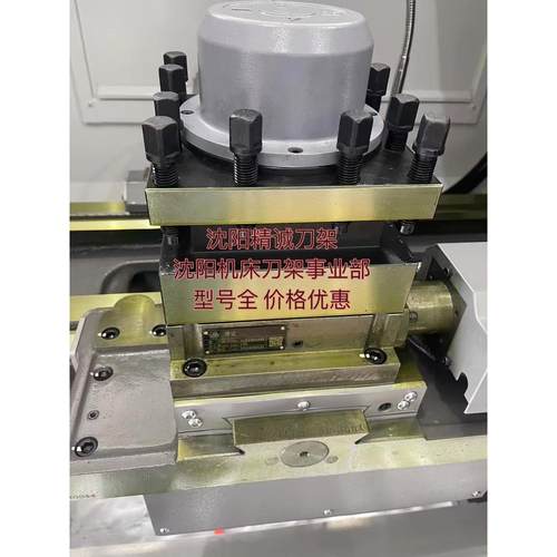 沈阳机床原厂精诚电动刀架SLD090/102/130/150A/165/沈阳数控刀架