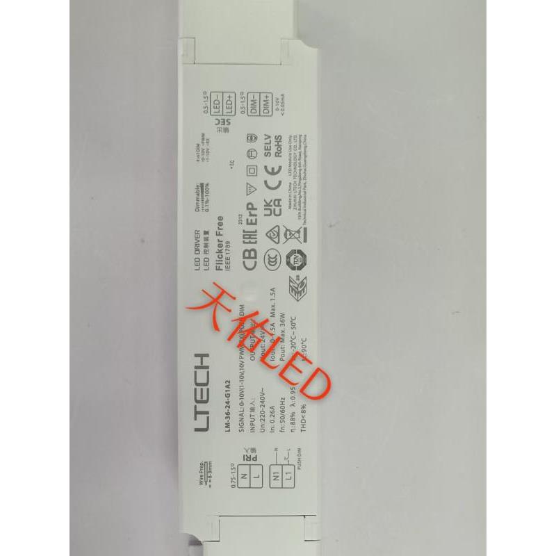 LTECH雷特调光驱动0-10V恒压12V 24V/36W 75W 100W 150W 240W电源