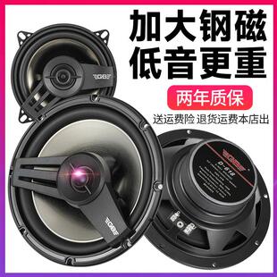 全频扬声器高中低音 6.5寸6x9 汽车门载音响改装 同轴重低音喇叭45