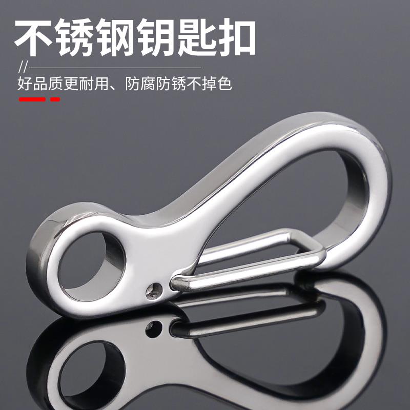 304不锈钢钥匙扣小巧迷你扣弹簧扣DIY扣快挂扣箱包饰品户外登山扣