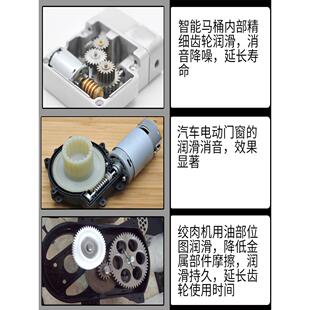 电动工具行星齿轮专用润滑油仪器齿轮油耐高温润滑脂高速防甩扳手