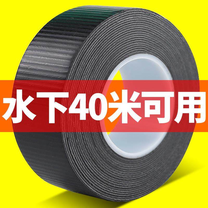 J20自粘防水胶带水下可用强力防水电工丁基高压胶布黑色橡胶绝缘