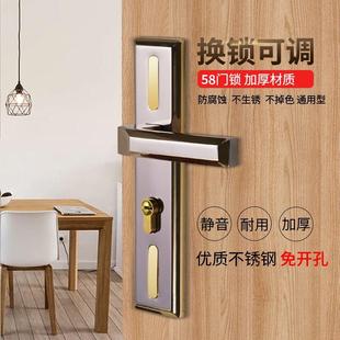 卧室门锁室内58锁家用通用型房门锁木门锁具免改孔可调节门锁执手