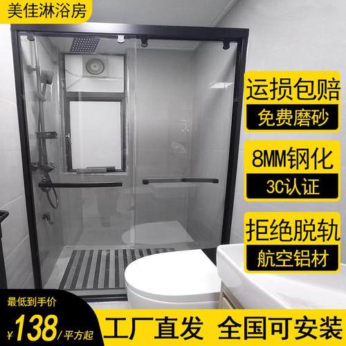 一字型卫生间干湿分离隔断定制淋浴房推拉移门不锈钢铝合金玻璃门