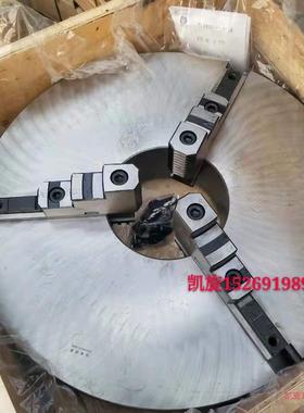 【特价】机床三爪卡盘 630三爪卡盘 K11630C