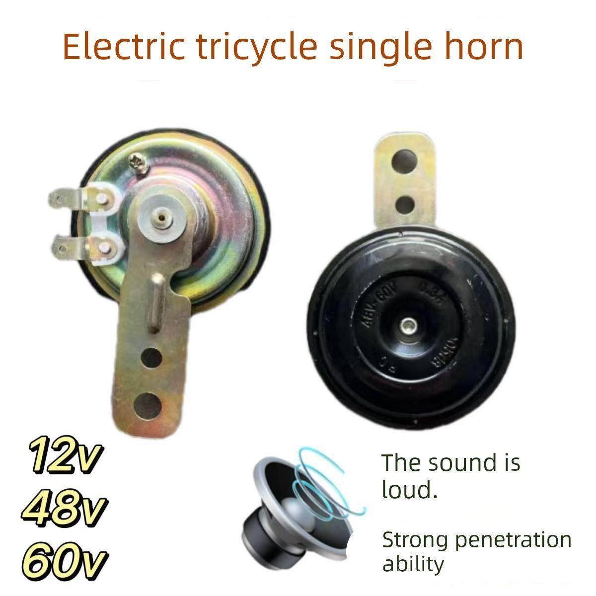 三轮车喇叭12V48V60V72V通用电动车高音喇叭摩托车蜗牛电喇叭铜芯