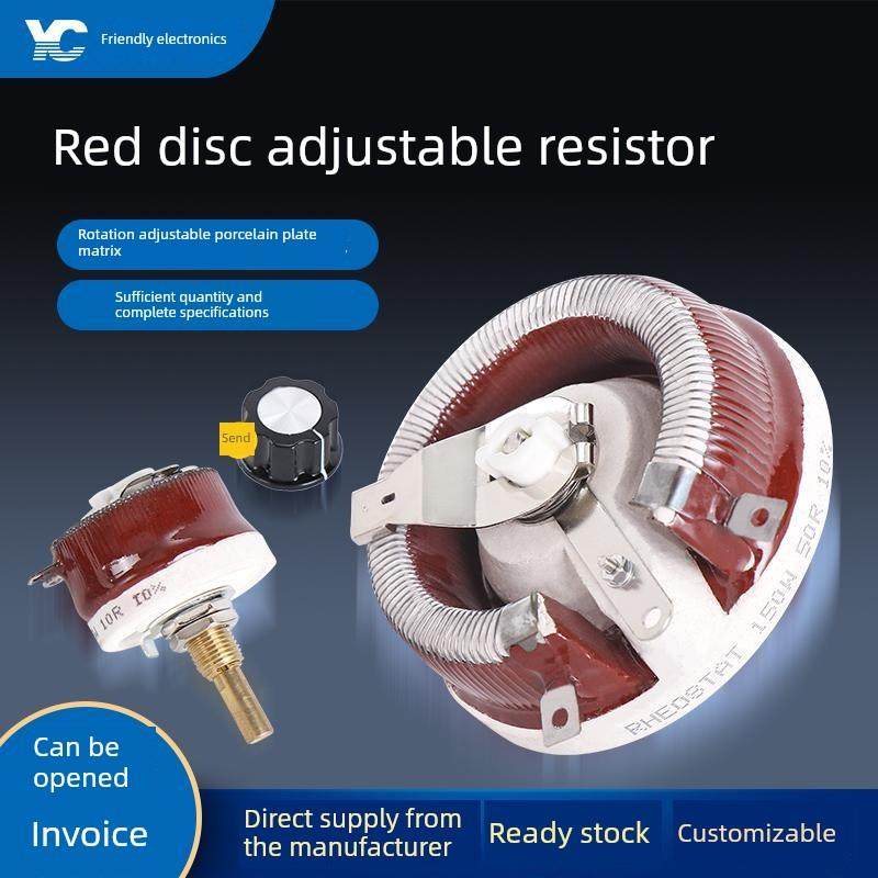 Bc1红色高品质滑动阻力圆盘可调阻力25W50W100W150W300W500W10R