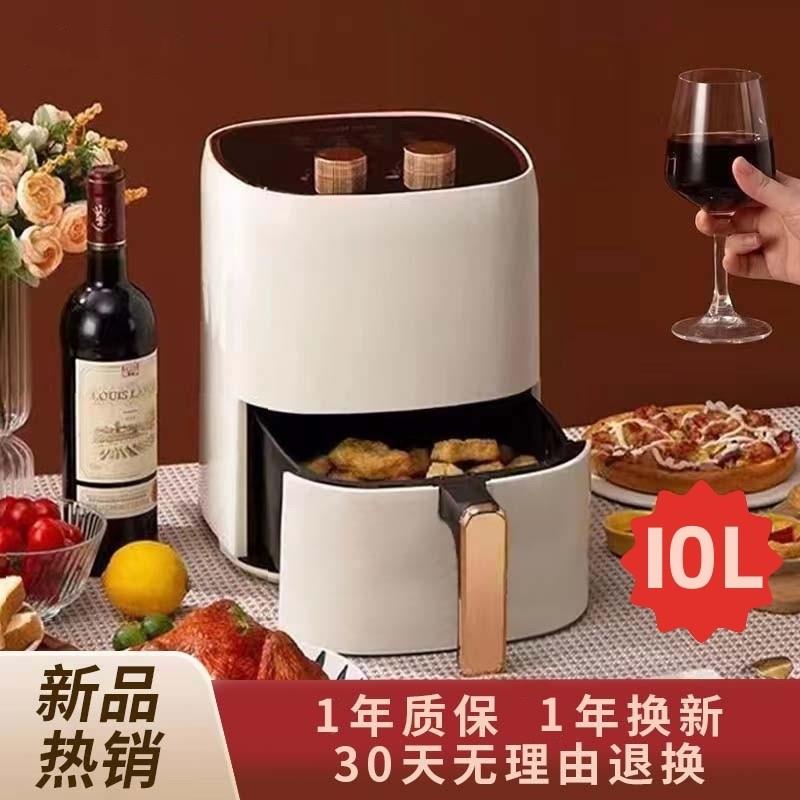 科创熊空气炸锅10升大容量家用烤箱多功能空气电炸锅大功率薯条机