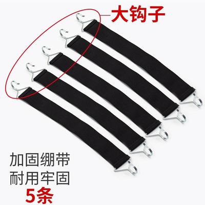 躺椅配件大全沙滩靠背折叠椅子布料加固防破防裂带阳台绷带松紧带