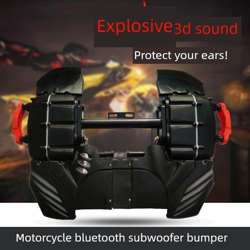摩托车低音炮音响保险杠带蓝牙防盗器防水12v喇叭改装车载MP3音箱