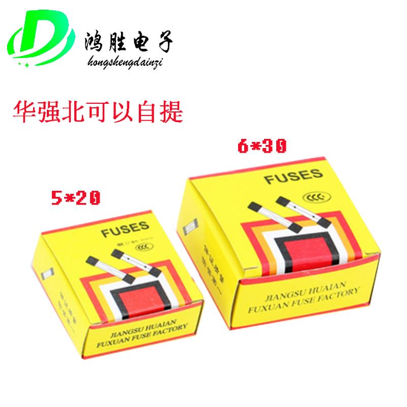 5x20 玻璃保险丝管250V 6x30mm 0.5A 1A 2A 3A 4A 5A 8A-30A 快断
