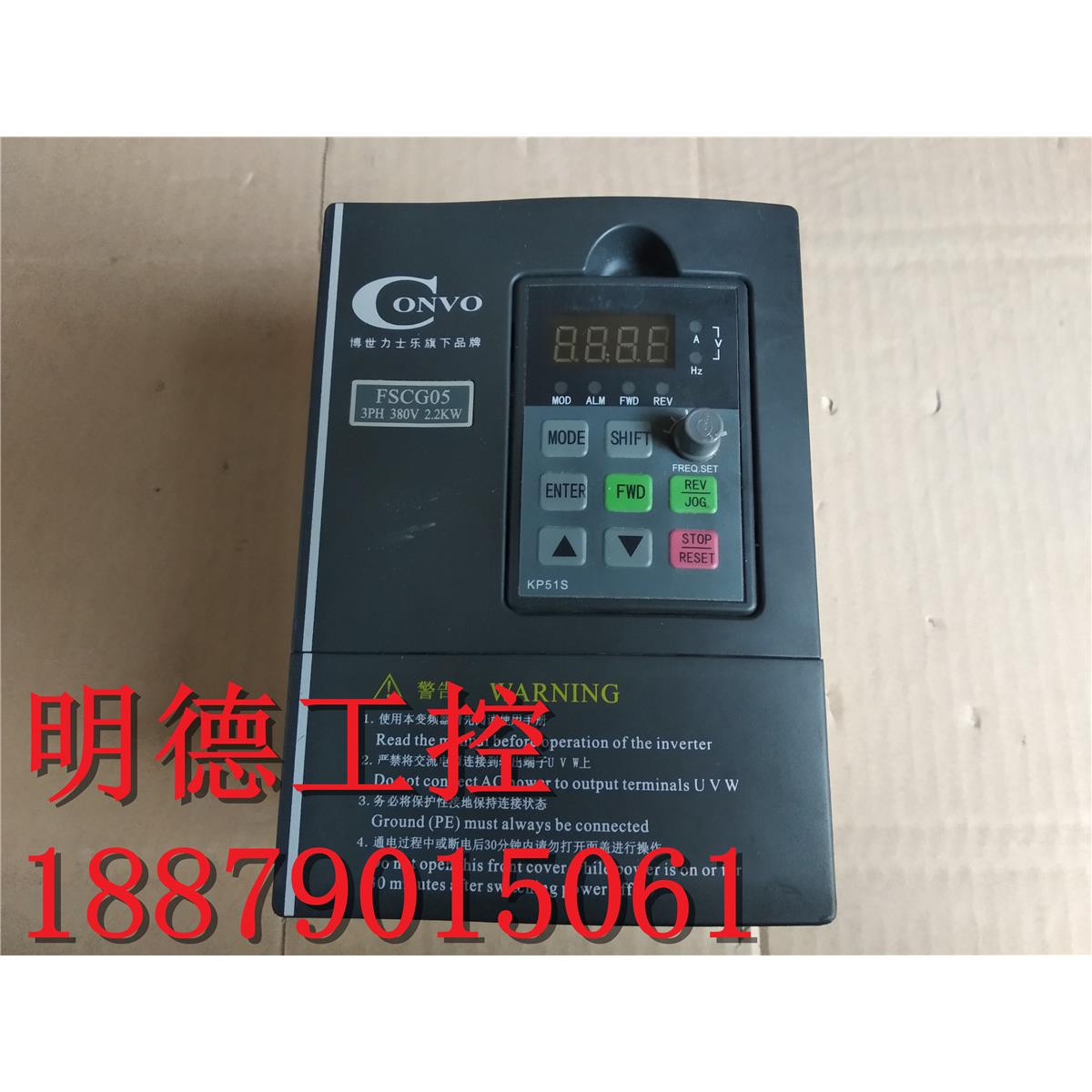 康沃G5变频器 FSCG05.1-2K20-3P380-A-EP-NNNN-01V01 2.2KW 380V