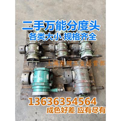 二手旧分度头FW80F11 100/125/160烟台环球金悦台工万能分度头