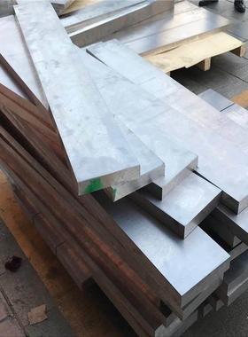 高硬度铝排AL7075T6铝合金四方航空用铝扁型材板条料 厚度8~120mm