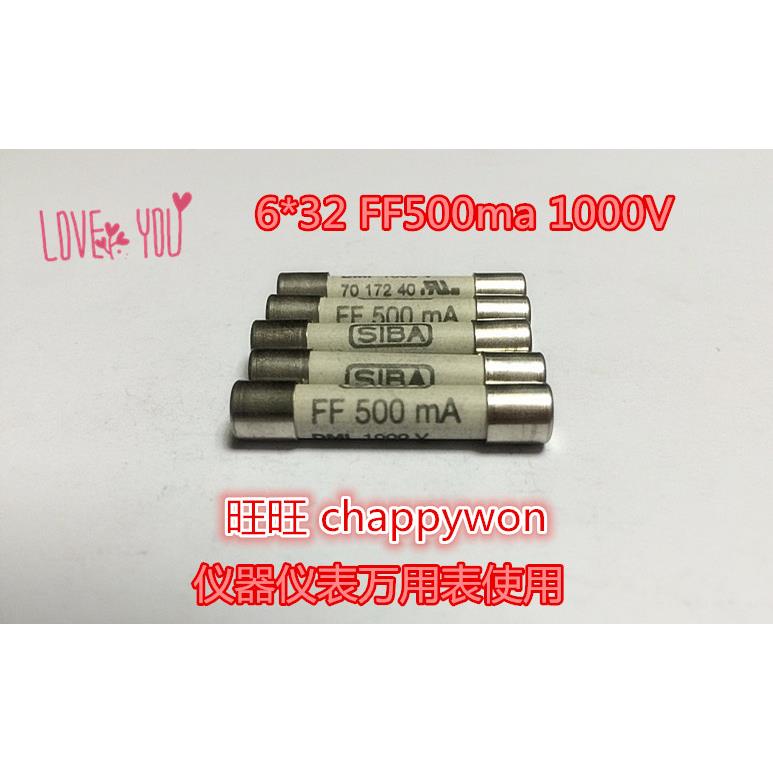 万用表F15BF17BF18B SIBA保险丝管 6x32 FF500MA 1000V 7017240