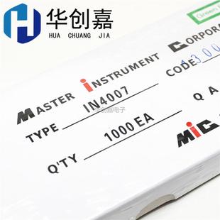 1N4001 1N4006 1N4004 1N4005 1N4003 1N4007 整盒 二極管 1N4002