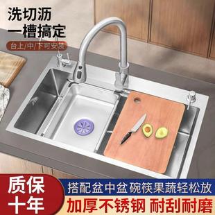 厨房洗菜盆左右侧排水大单水槽不锈钢304多功能手工水槽460宽台中