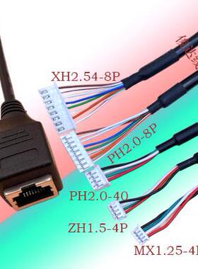 MX1.25-8pin间距白色端子转RJ45网络母头转接线4P端子触摸屏线8芯