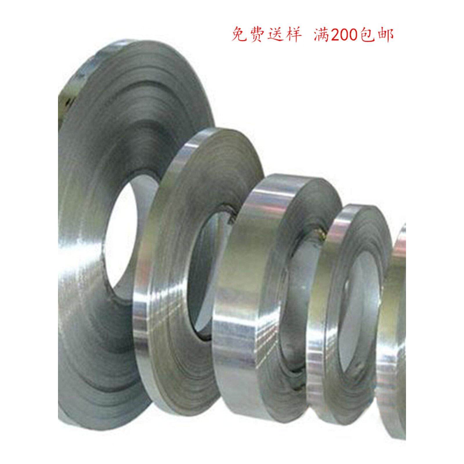 1060铝带铝卷铝边条铝箔合金片铝皮卷铝压条包边0.20.5mm0.8mm1mm